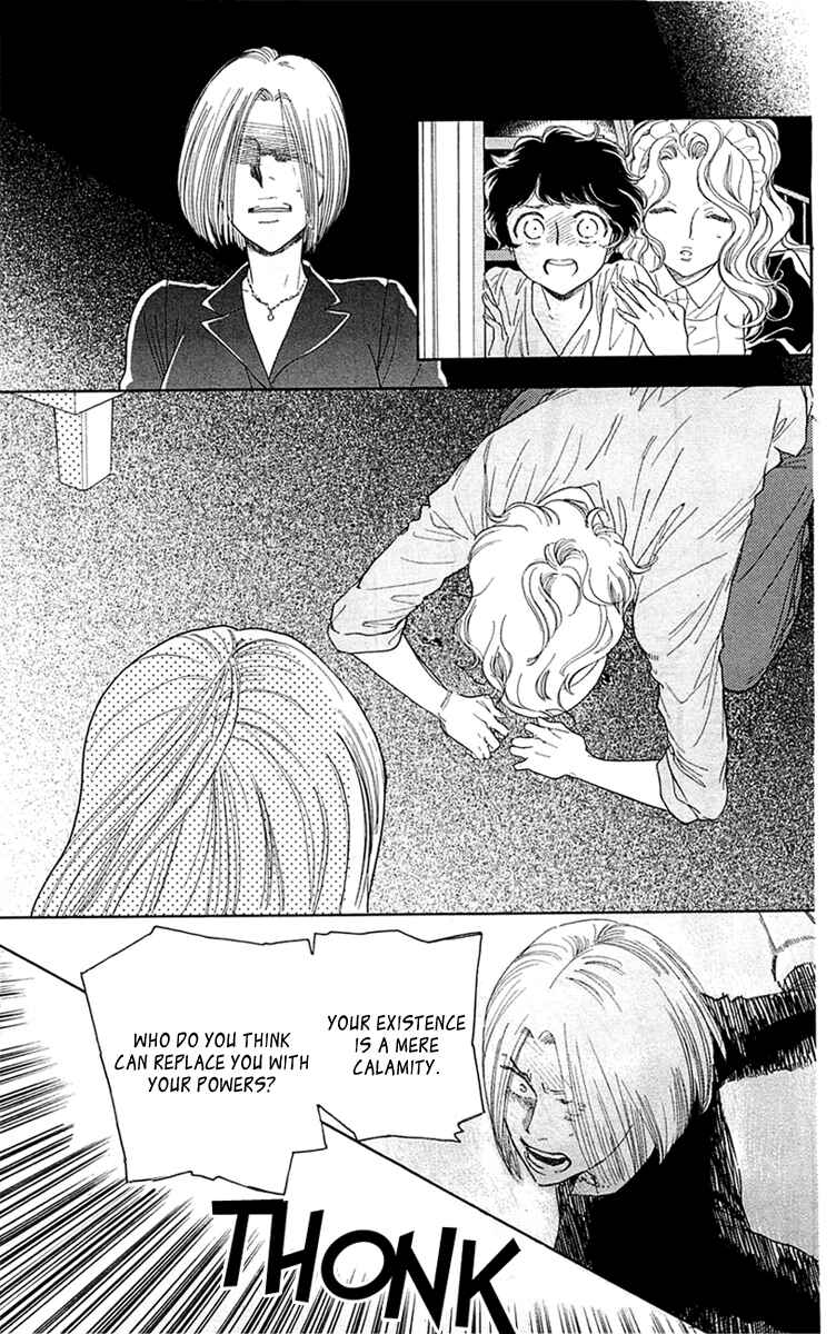 Page 13 Chapter 31 Issho ni Neyou yo