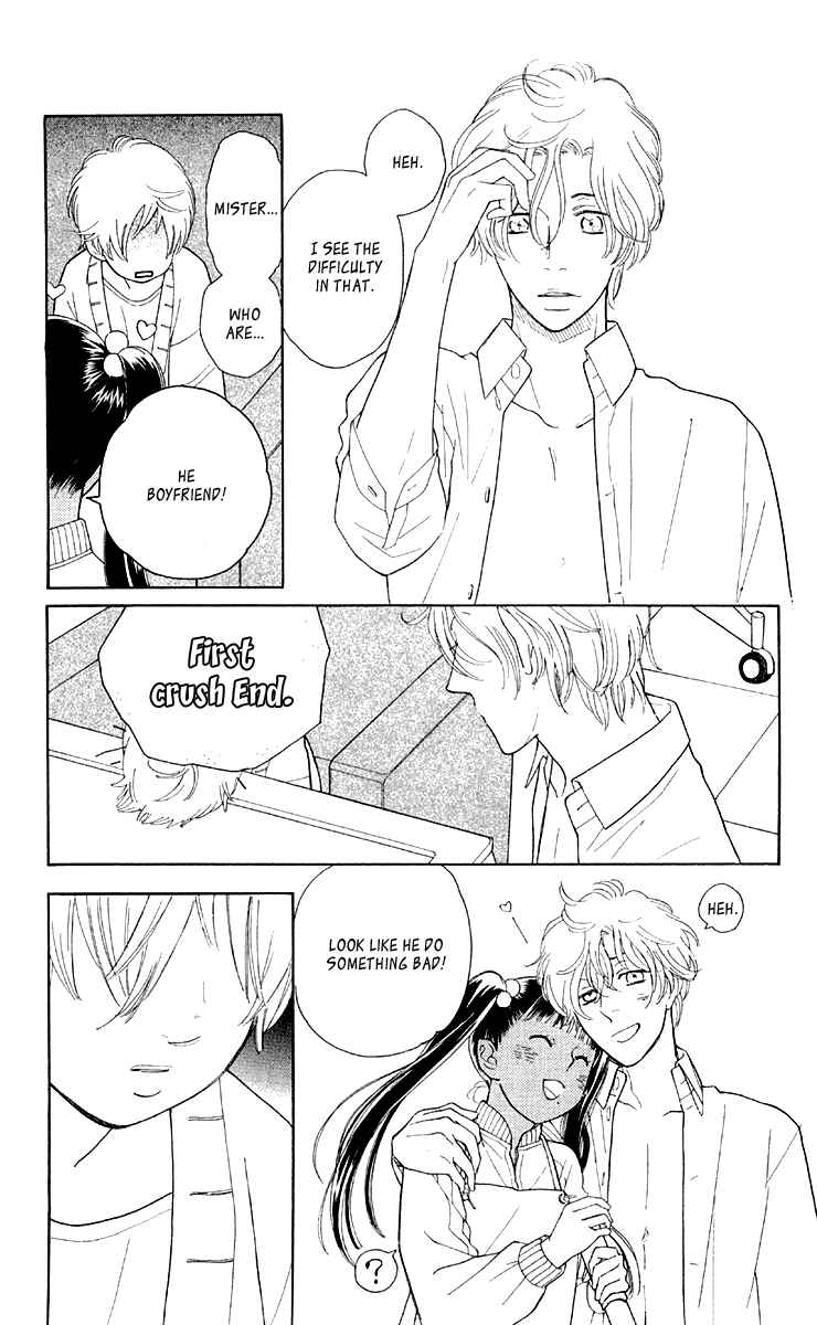 Page 11 Chapter 10 Issho ni Neyou yo