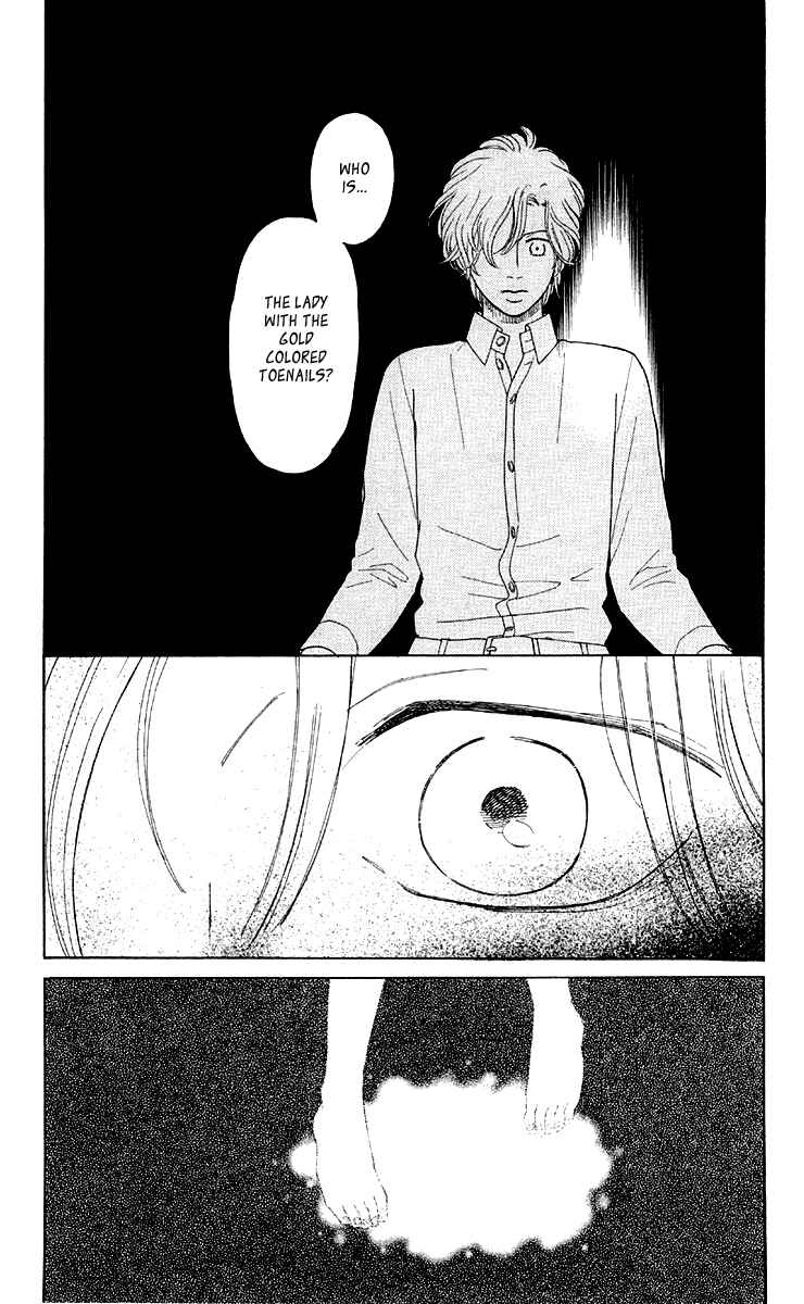 Page 17 Chapter 10 Issho ni Neyou yo