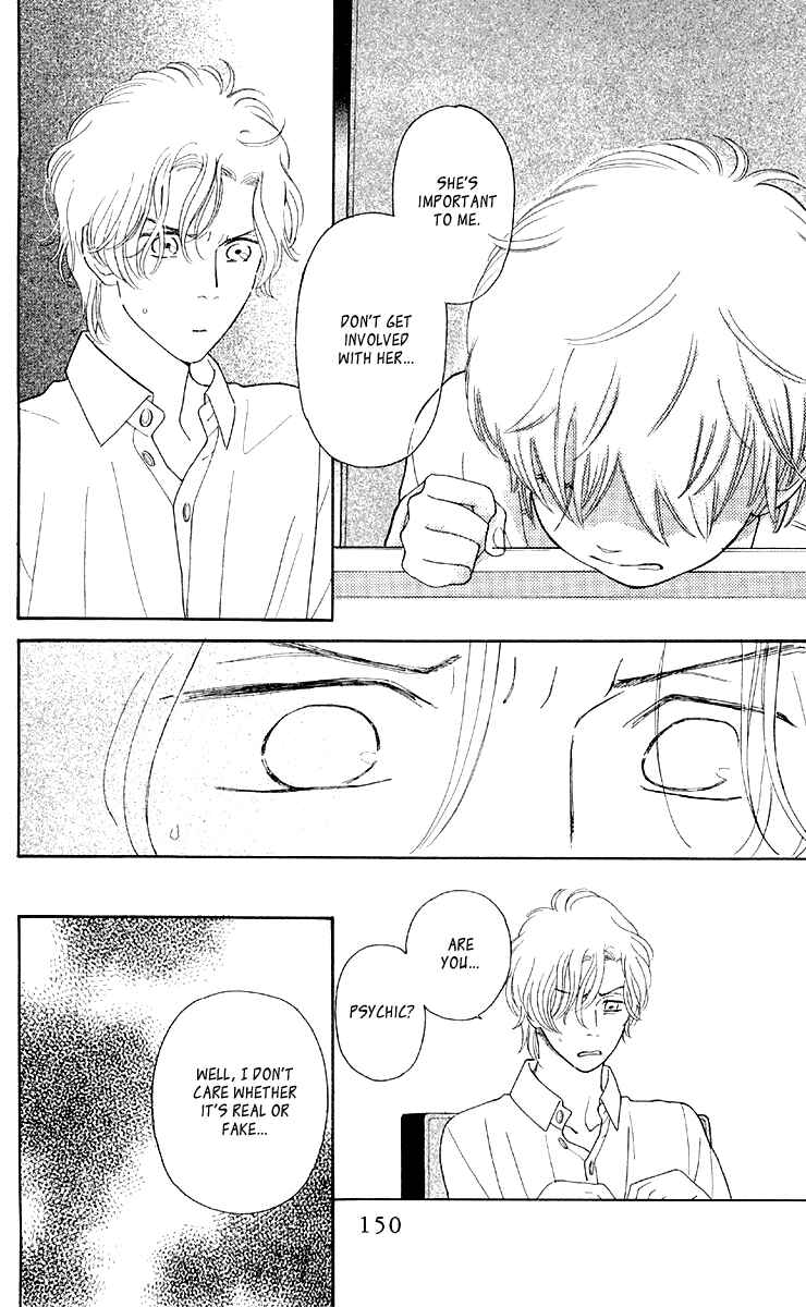 Page 20 Chapter 10 Issho ni Neyou yo