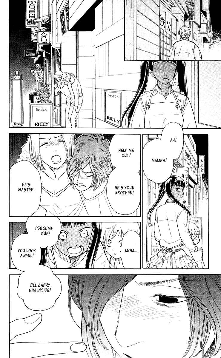 Page 24 Chapter 10 Issho ni Neyou yo