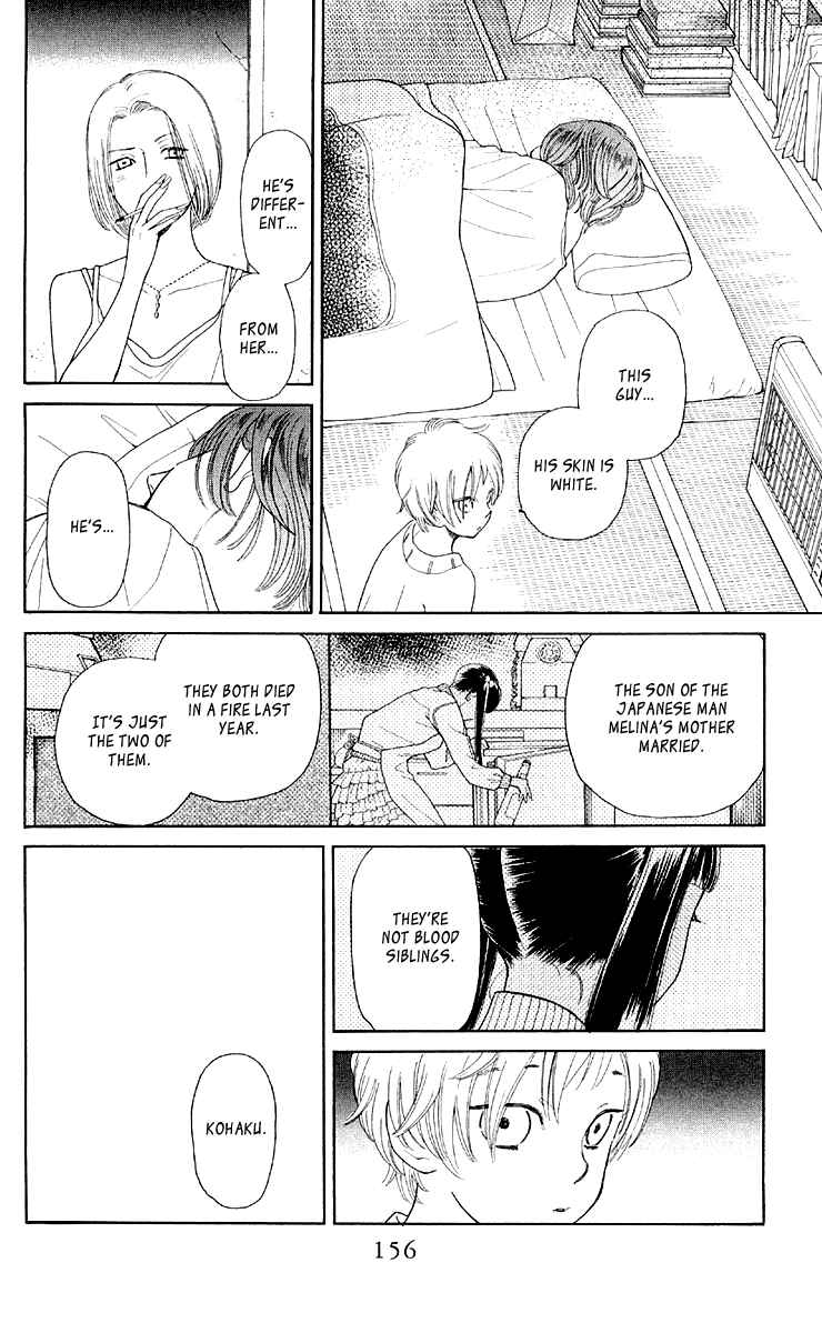 Page 26 Chapter 10 Issho ni Neyou yo