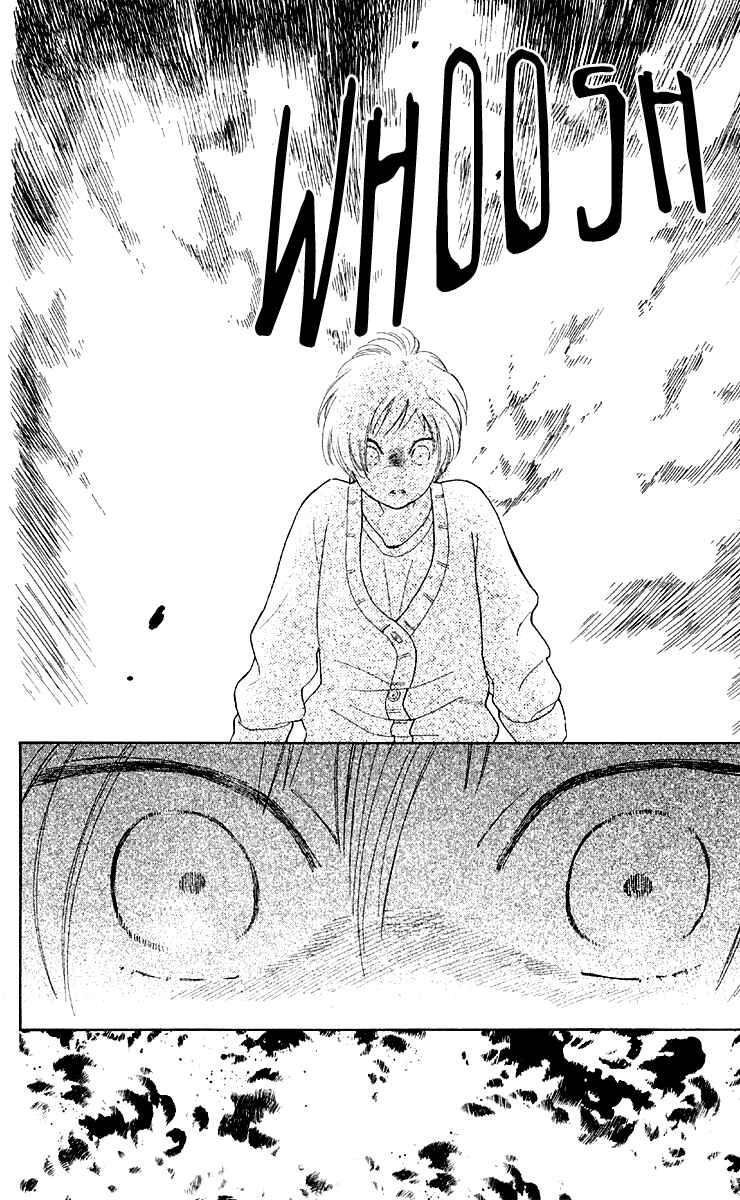Page 28 Chapter 10 Issho ni Neyou yo