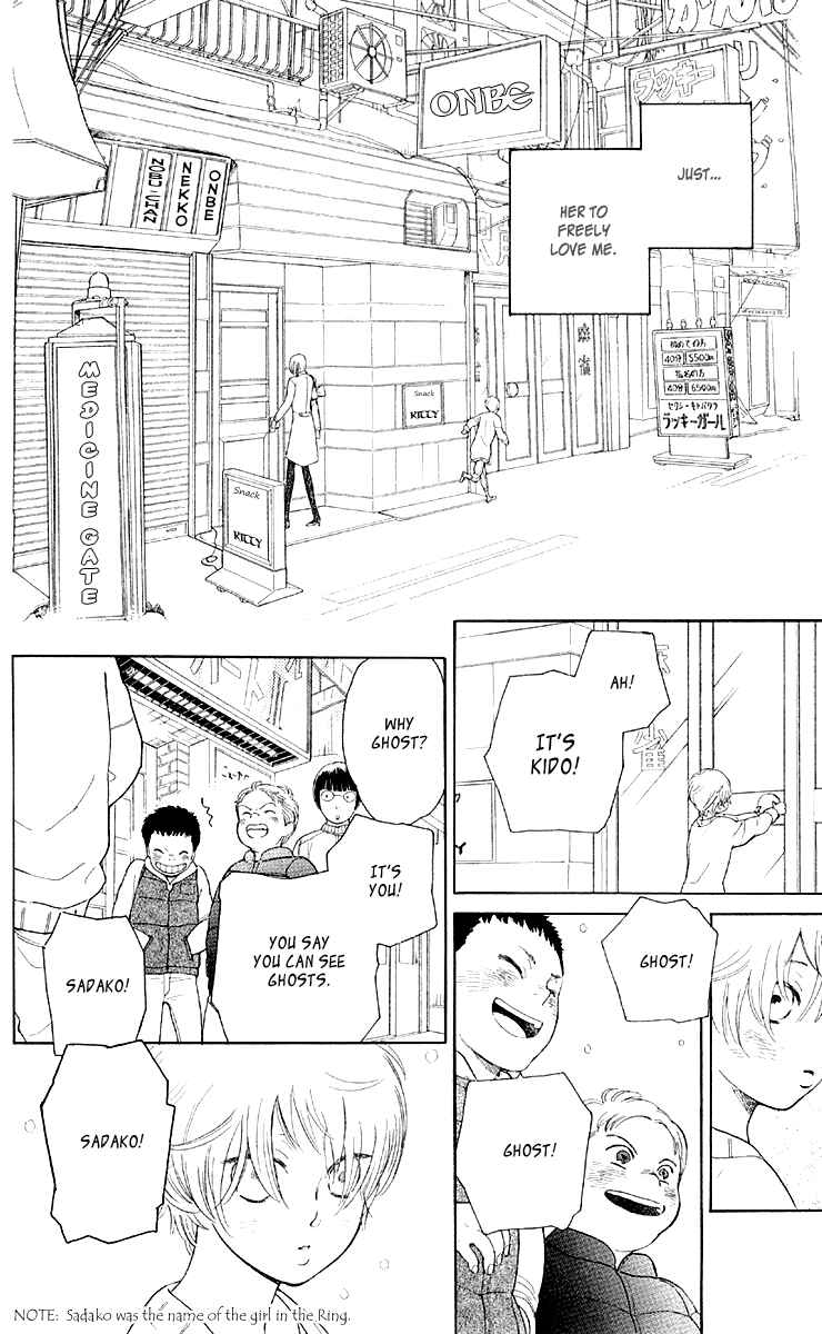 Page 6 Chapter 10 Issho ni Neyou yo