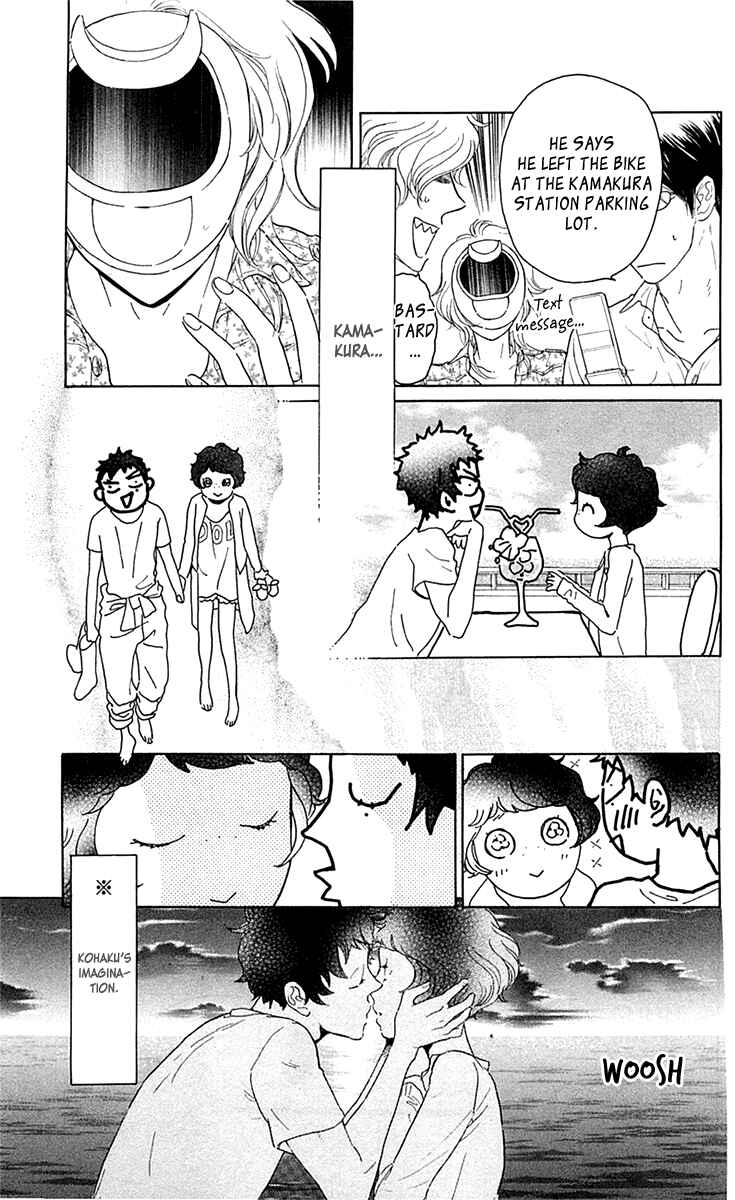 Page 17 Chapter 24 Issho ni Neyou yo