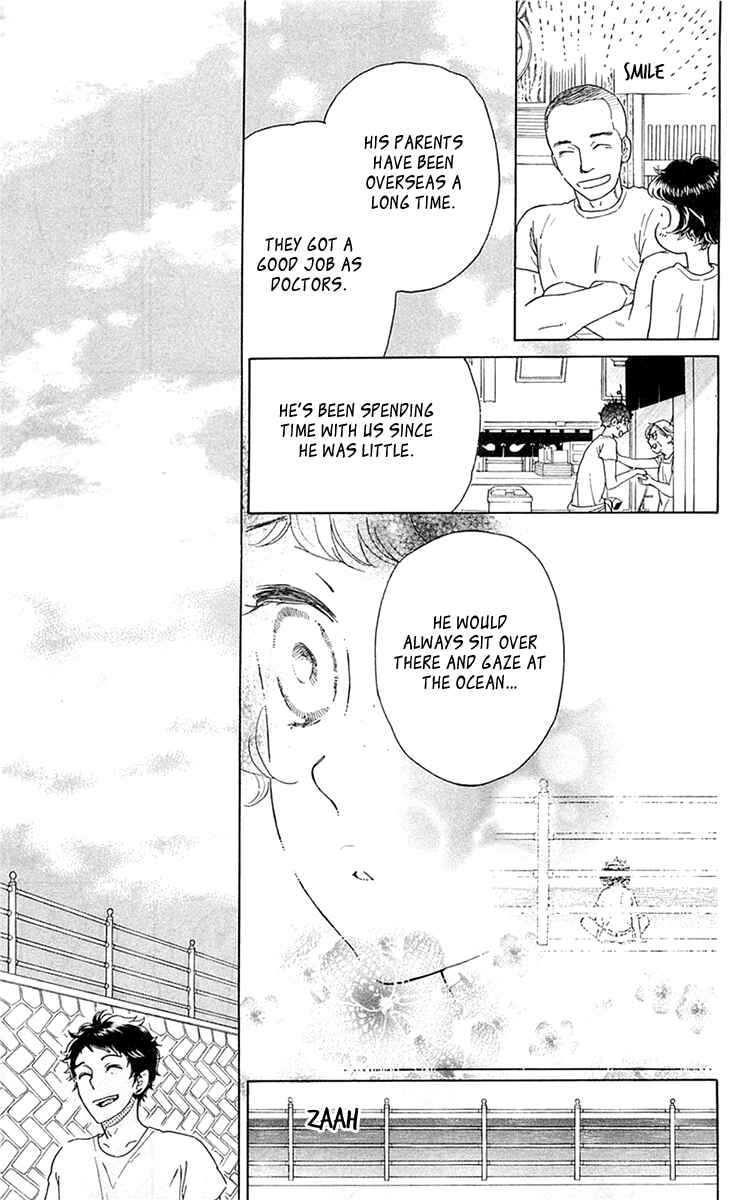 Page 21 Chapter 24 Issho ni Neyou yo