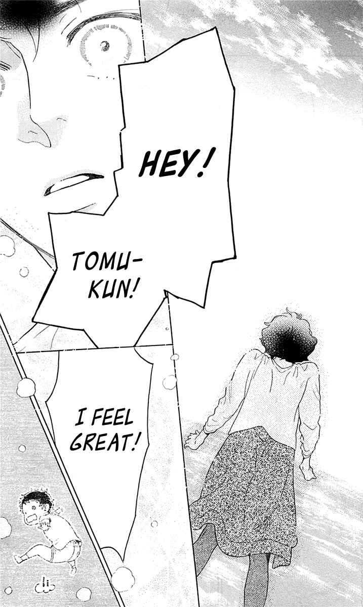 Page 23 Chapter 24 Issho ni Neyou yo