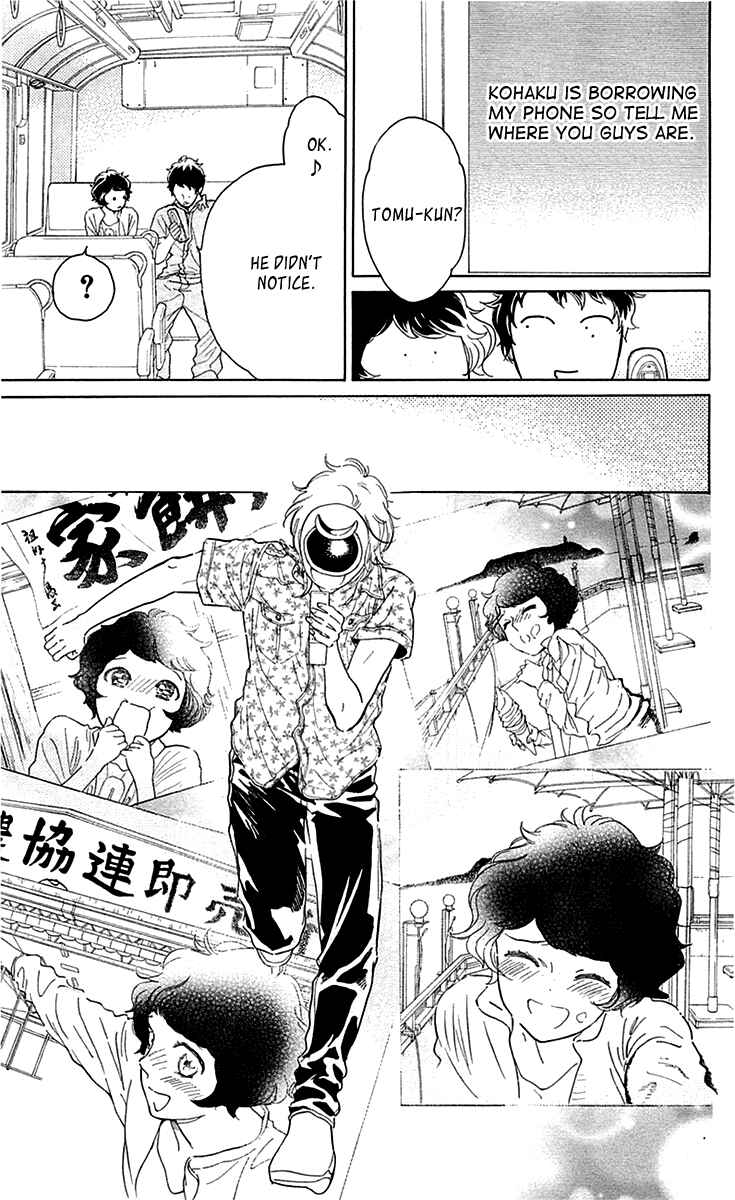Page 27 Chapter 24 Issho ni Neyou yo