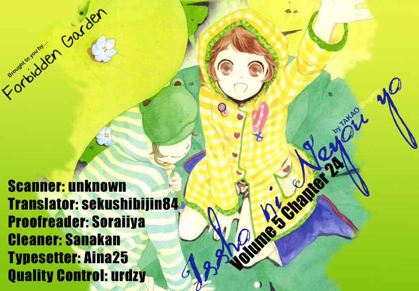 Page 35 Chapter 24 Issho ni Neyou yo