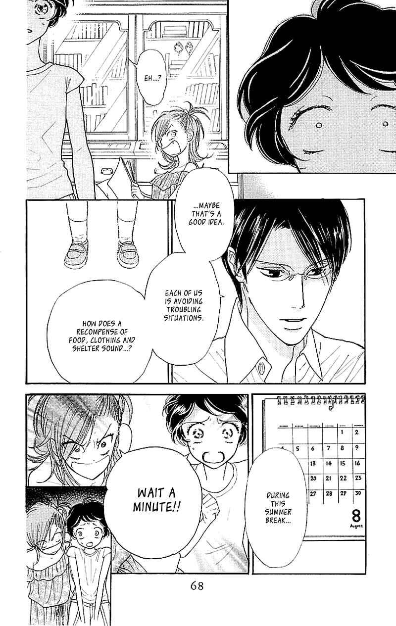 Page 13 Chapter 2 Issho ni Neyou yo
