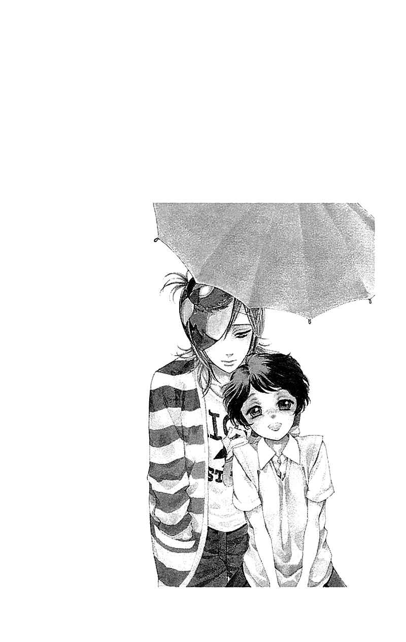 Page 2 Chapter 2 Issho ni Neyou yo