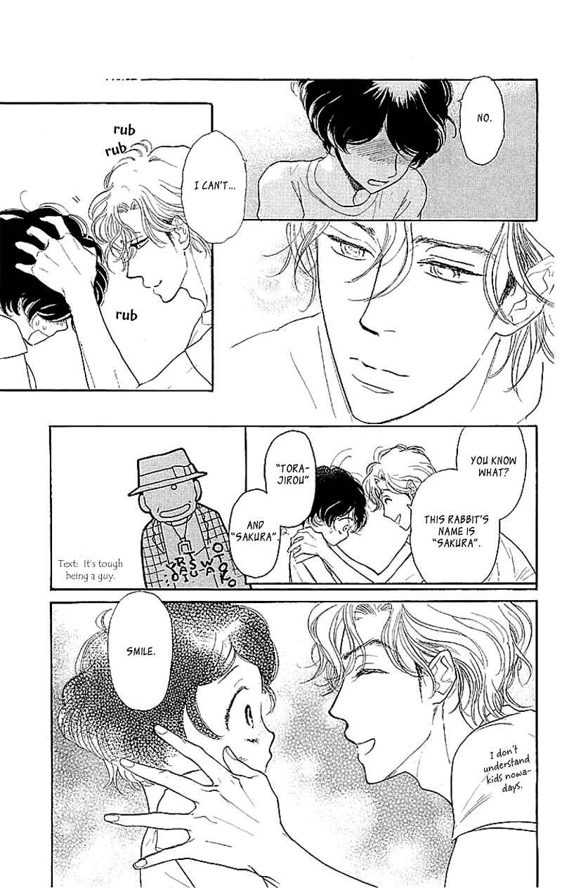 Page 24 Chapter 2 Issho ni Neyou yo