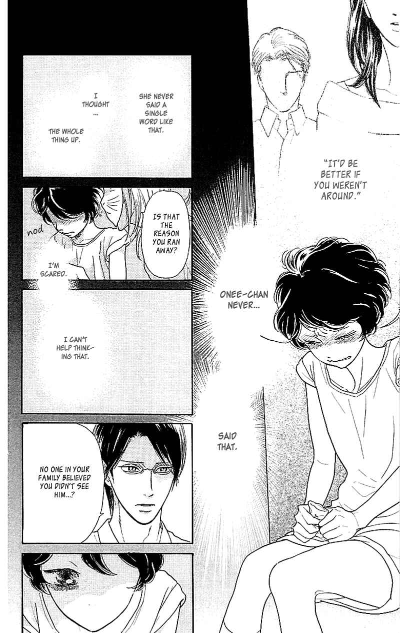 Page 7 Chapter 2 Issho ni Neyou yo