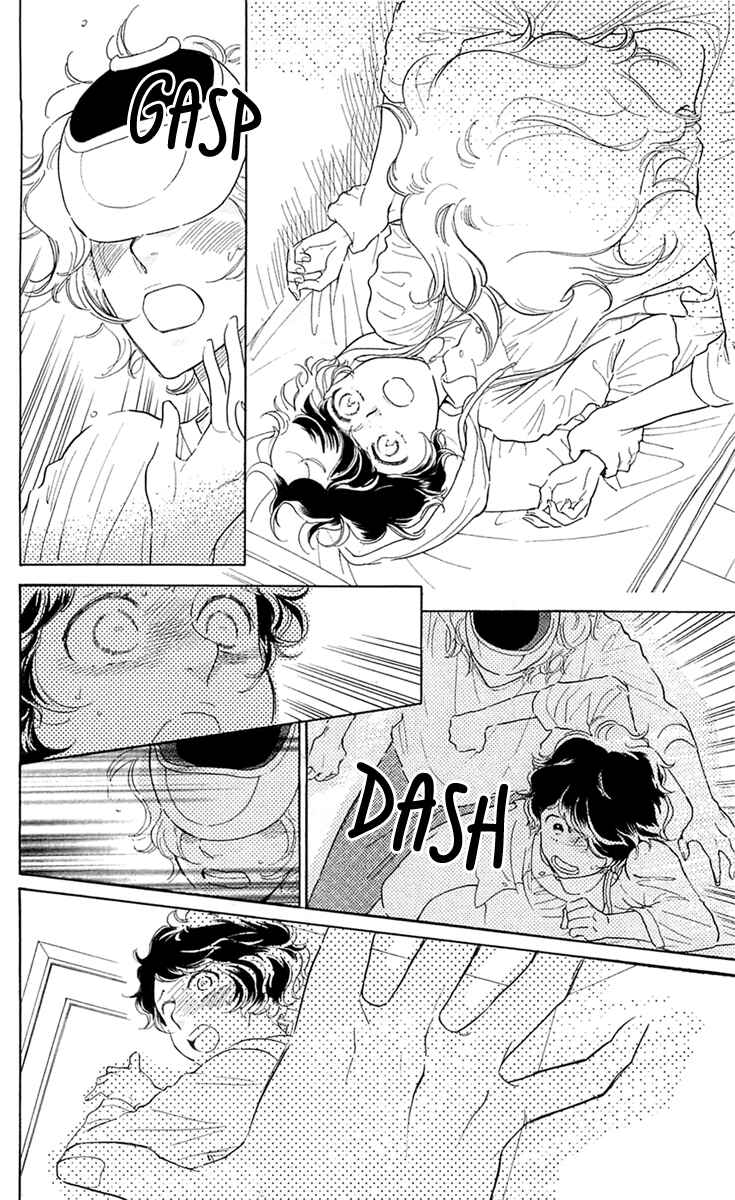 Page 14 Chapter 29 Issho ni Neyou yo