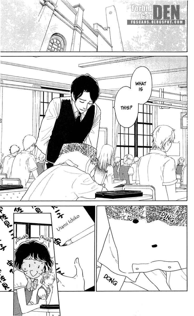Page 13 Chapter 21 Issho ni Neyou yo