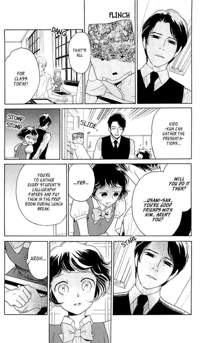 Page 14 Chapter 21 Issho ni Neyou yo