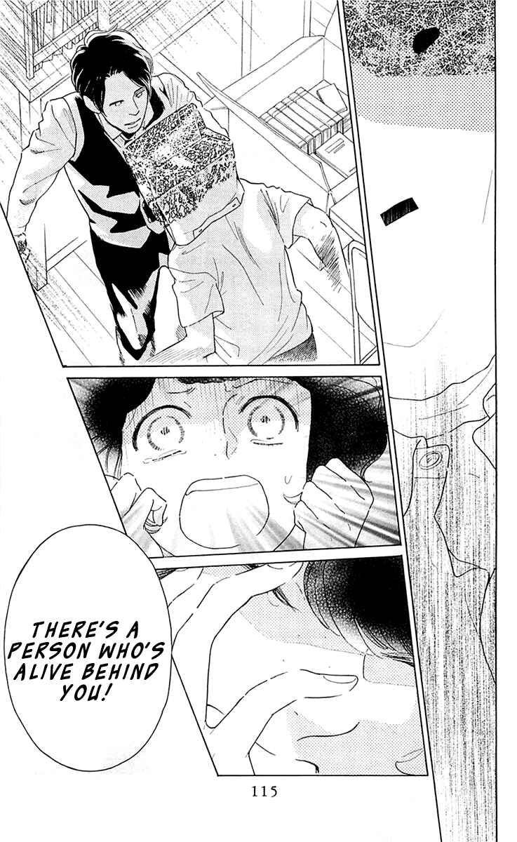 Page 21 Chapter 21 Issho ni Neyou yo