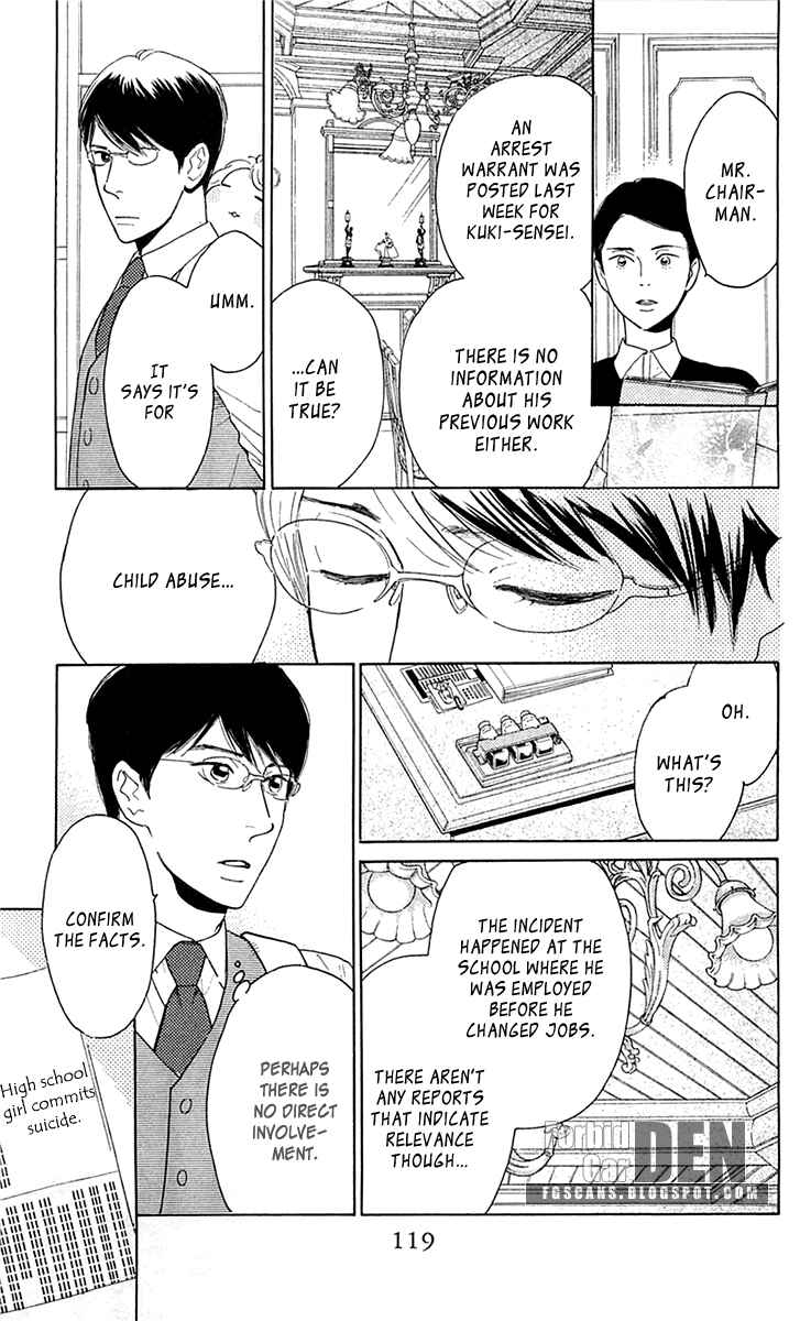 Page 25 Chapter 21 Issho ni Neyou yo