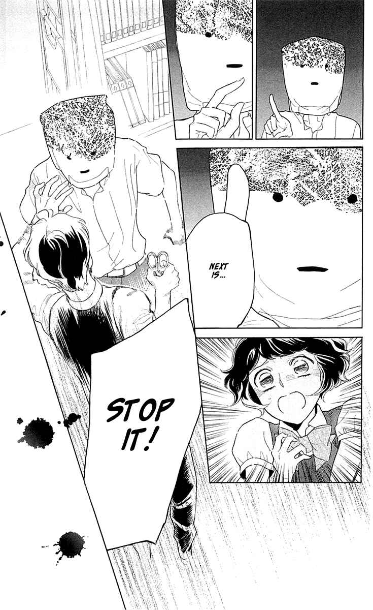 Page 27 Chapter 21 Issho ni Neyou yo