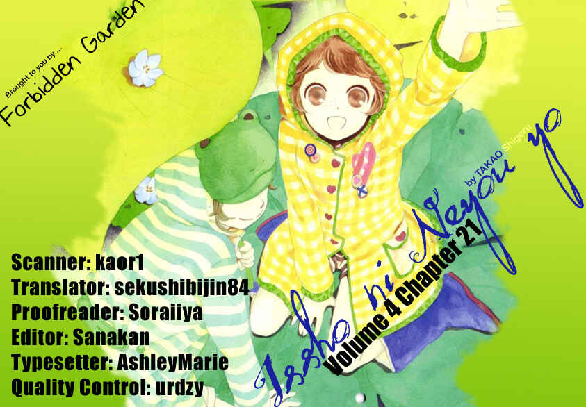 Page 31 Chapter 21 Issho ni Neyou yo