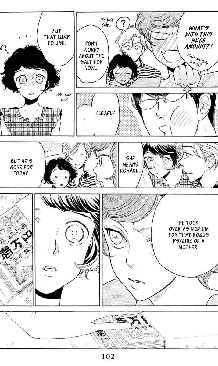 Page 8 Chapter 21 Issho ni Neyou yo