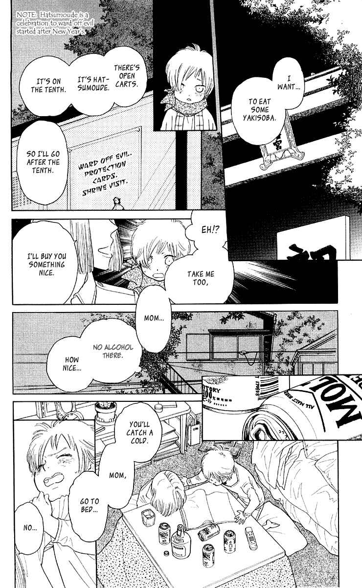 Page 10 Chapter 11 Issho ni Neyou yo