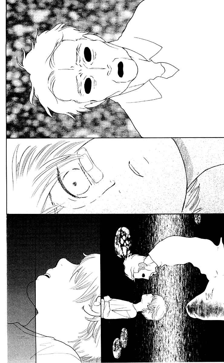 Page 12 Chapter 11 Issho ni Neyou yo