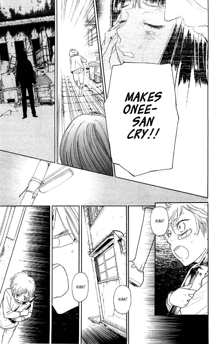 Page 17 Chapter 11 Issho ni Neyou yo