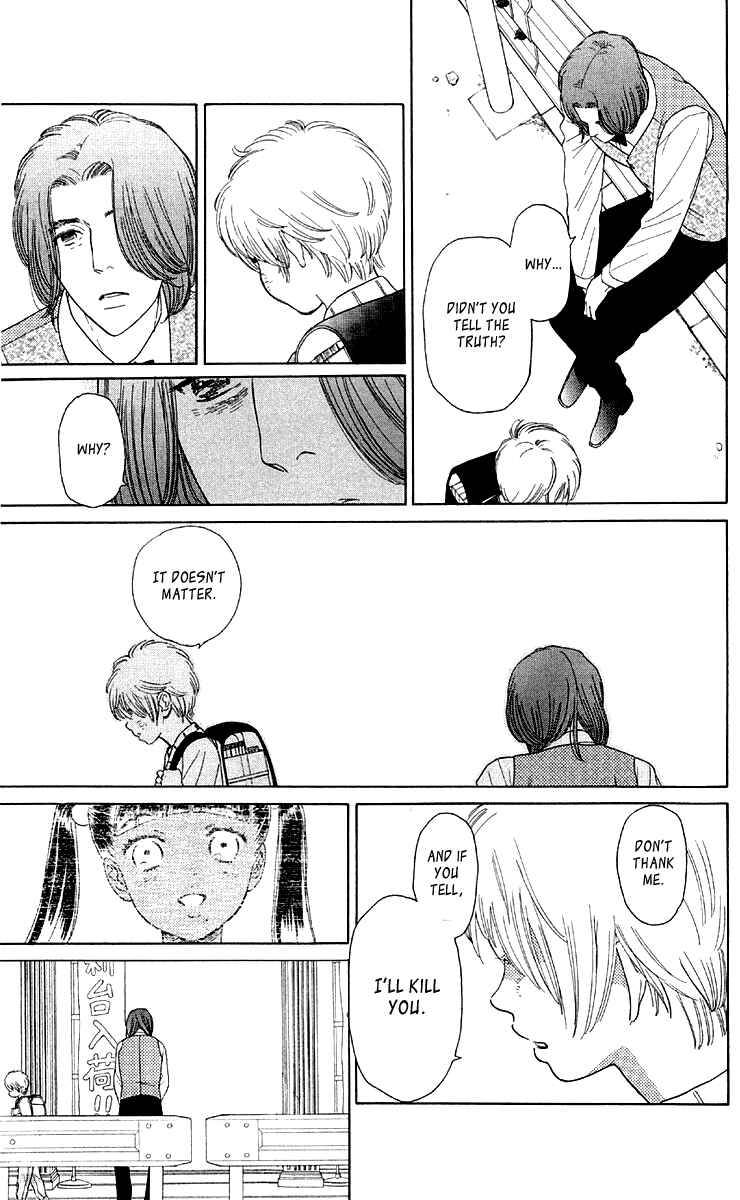 Page 21 Chapter 11 Issho ni Neyou yo
