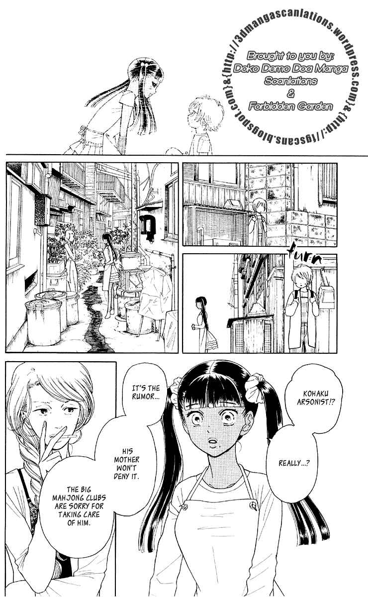 Page 22 Chapter 11 Issho ni Neyou yo