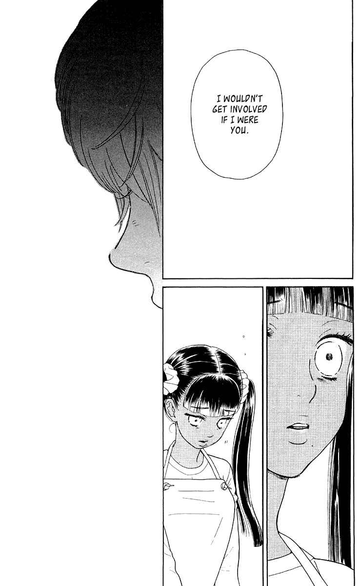 Page 23 Chapter 11 Issho ni Neyou yo