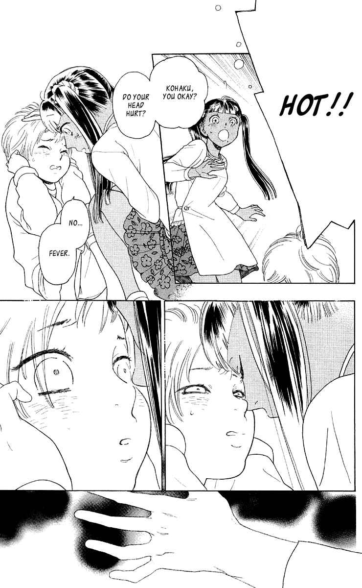 Page 7 Chapter 11 Issho ni Neyou yo