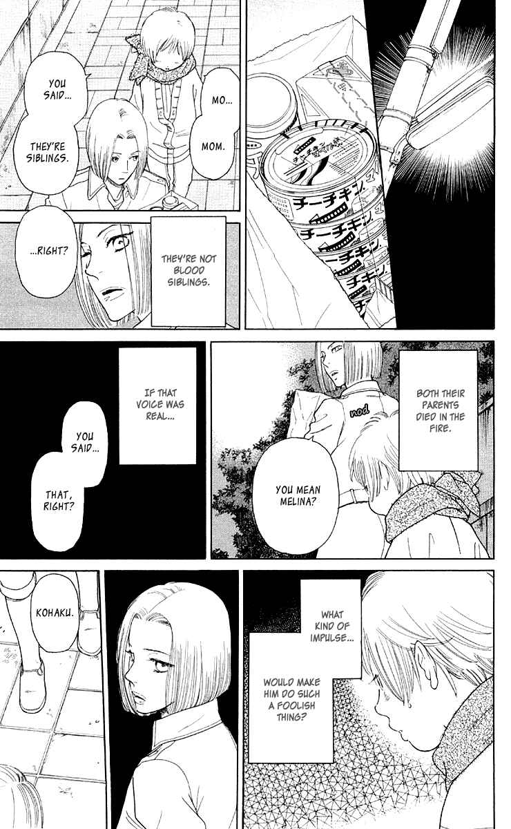 Page 9 Chapter 11 Issho ni Neyou yo