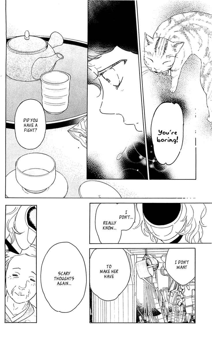 Page 10 Chapter 26 Issho ni Neyou yo