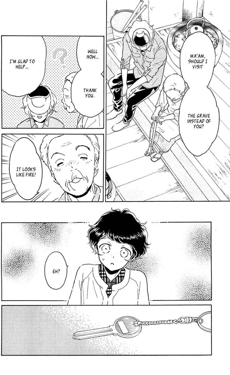 Page 12 Chapter 26 Issho ni Neyou yo