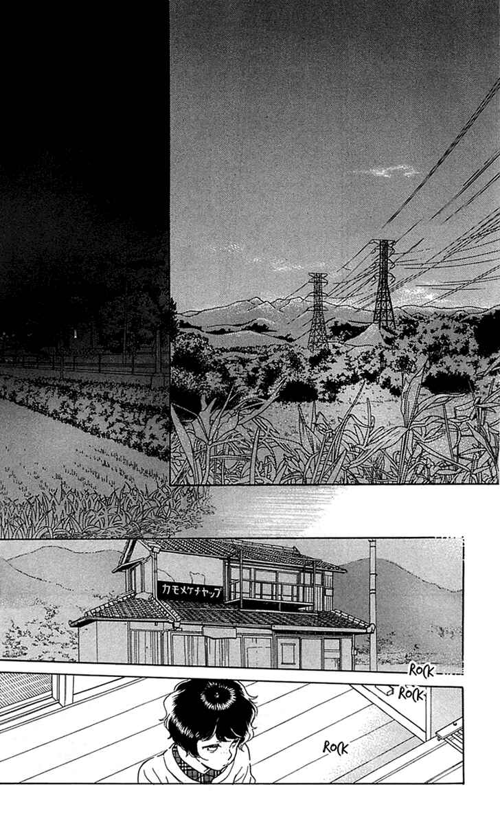 Page 26 Chapter 26 Issho ni Neyou yo