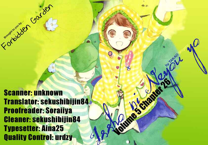 Page 31 Chapter 26 Issho ni Neyou yo