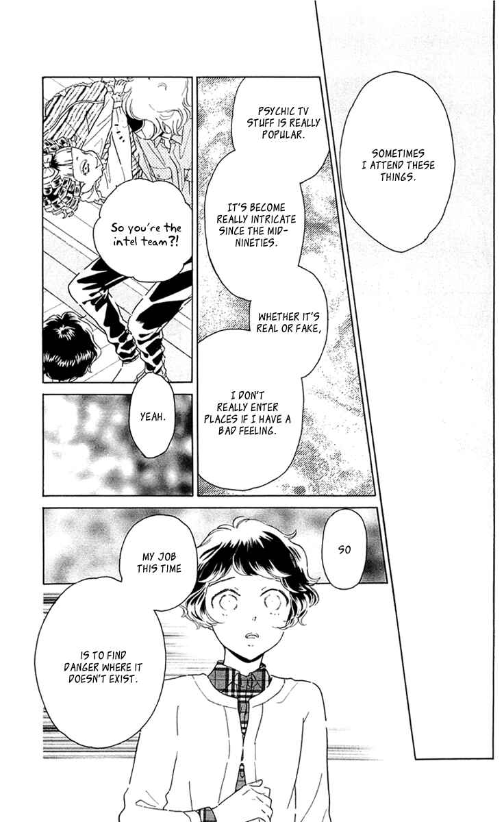 Page 5 Chapter 26 Issho ni Neyou yo