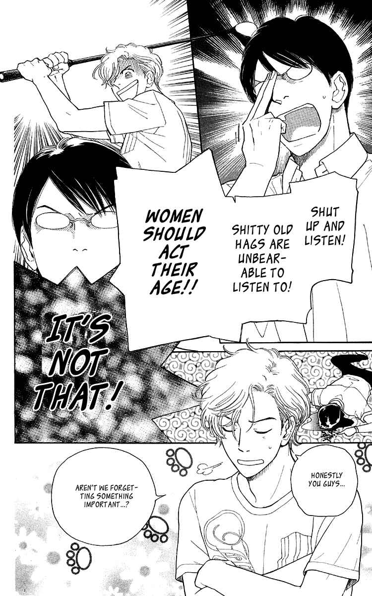 Page 14 Chapter 13 Issho ni Neyou yo