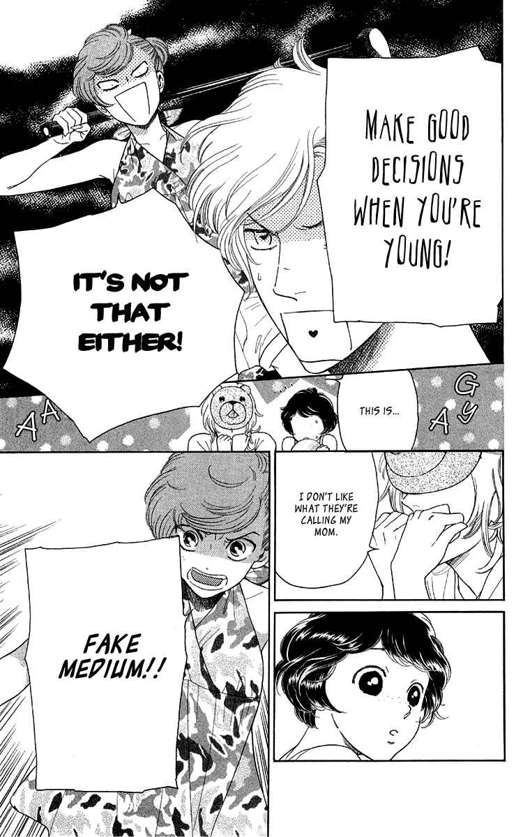Page 15 Chapter 13 Issho ni Neyou yo
