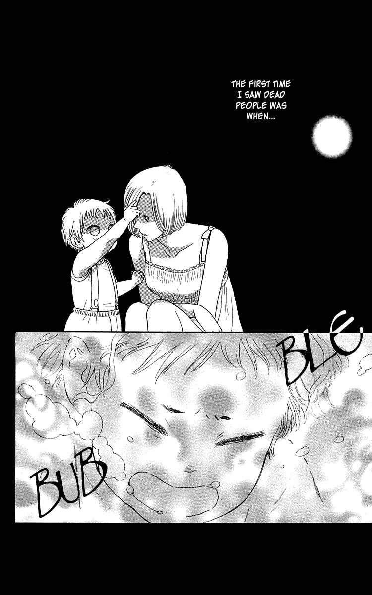 Page 2 Chapter 13 Issho ni Neyou yo