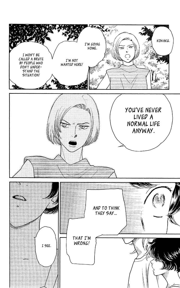Page 22 Chapter 13 Issho ni Neyou yo
