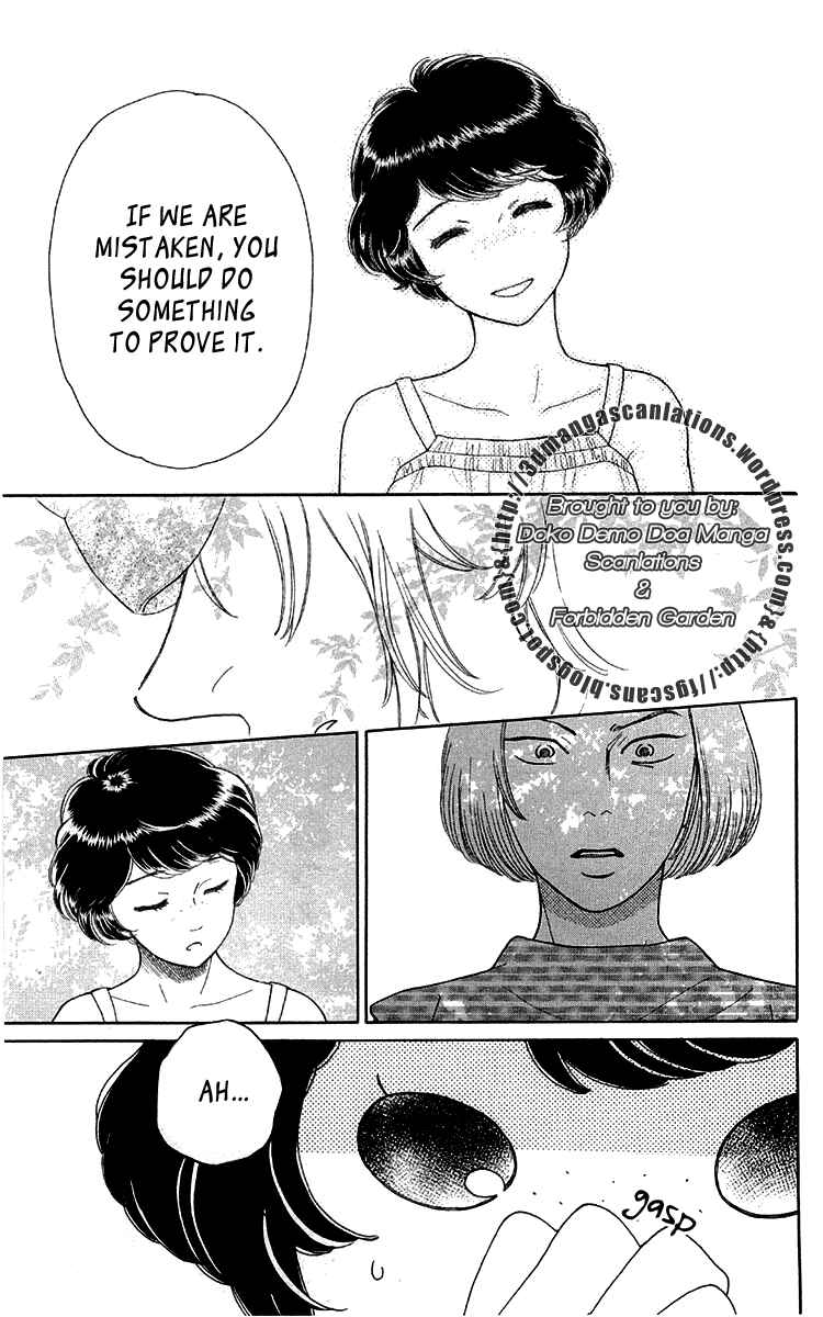 Page 23 Chapter 13 Issho ni Neyou yo