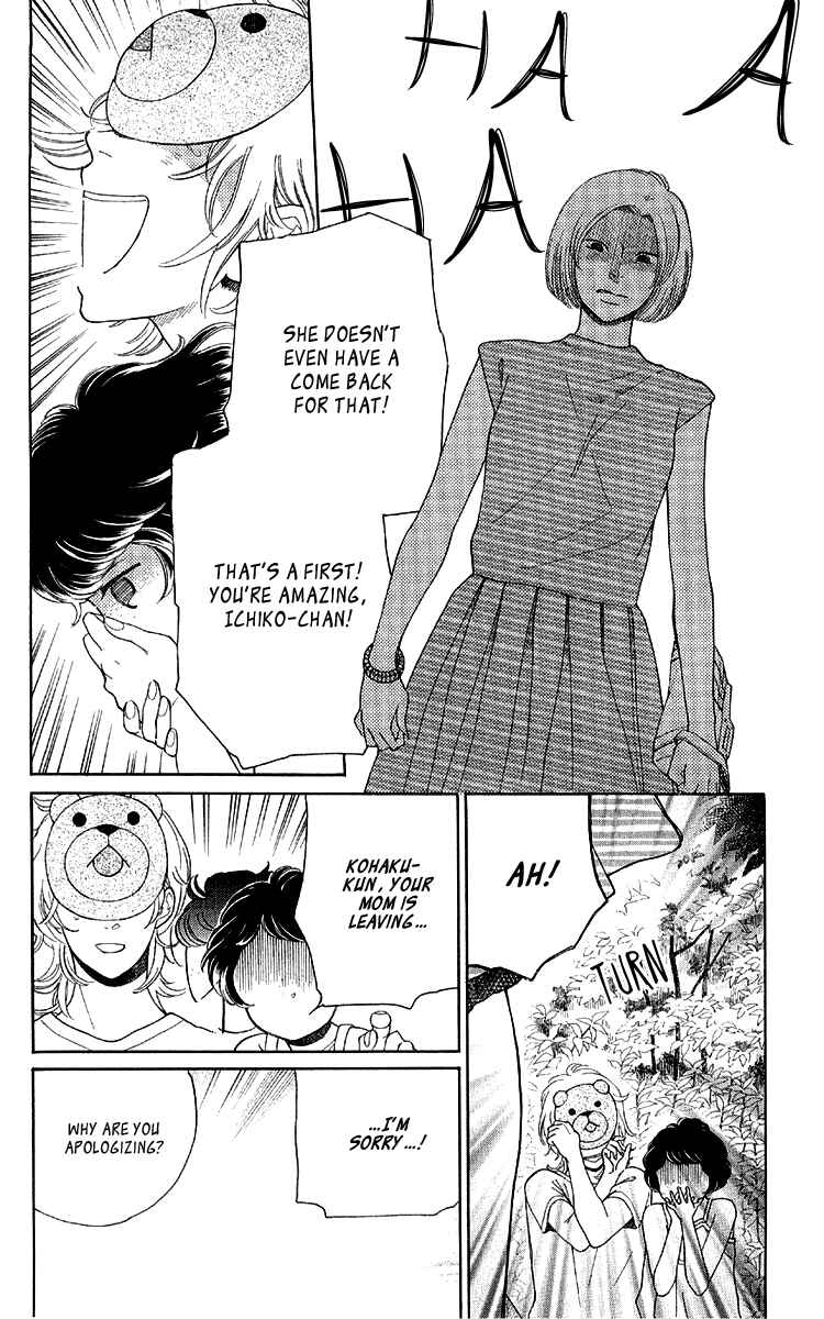 Page 24 Chapter 13 Issho ni Neyou yo