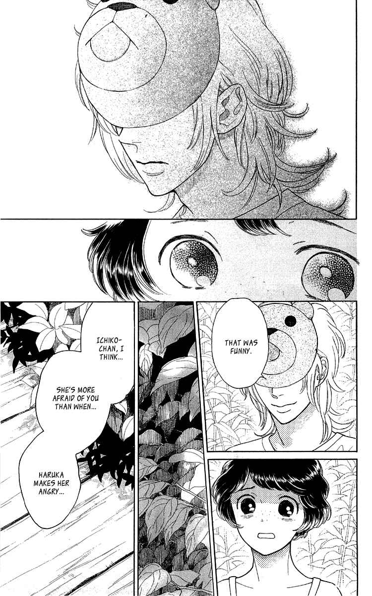 Page 25 Chapter 13 Issho ni Neyou yo