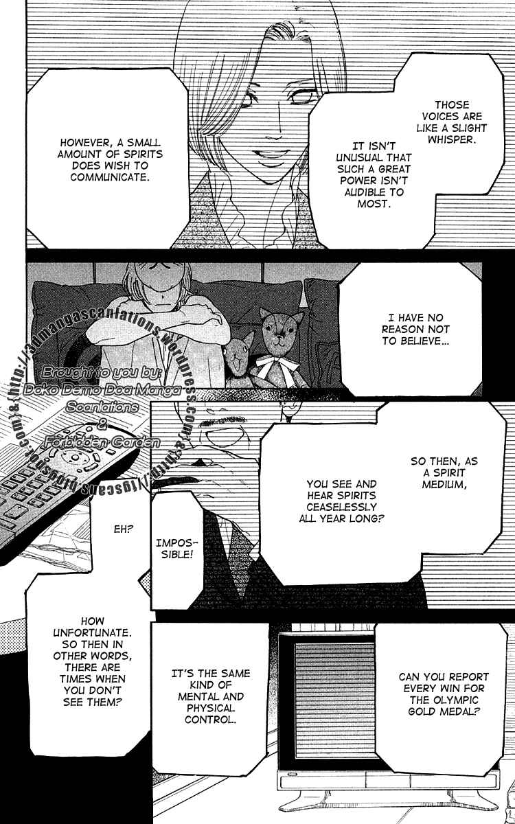 Page 4 Chapter 13 Issho ni Neyou yo