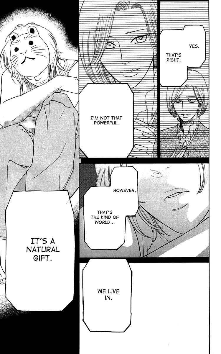Page 5 Chapter 13 Issho ni Neyou yo