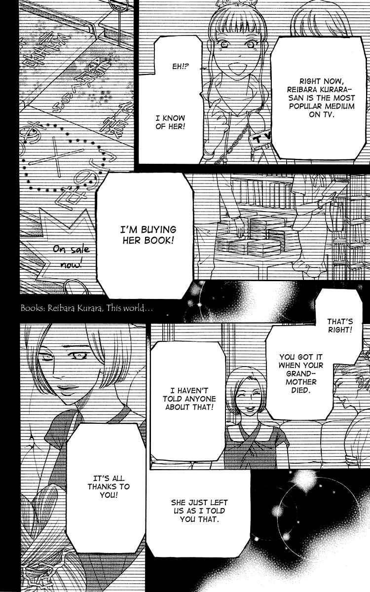Page 6 Chapter 13 Issho ni Neyou yo