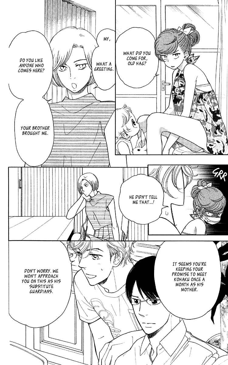 Page 8 Chapter 13 Issho ni Neyou yo