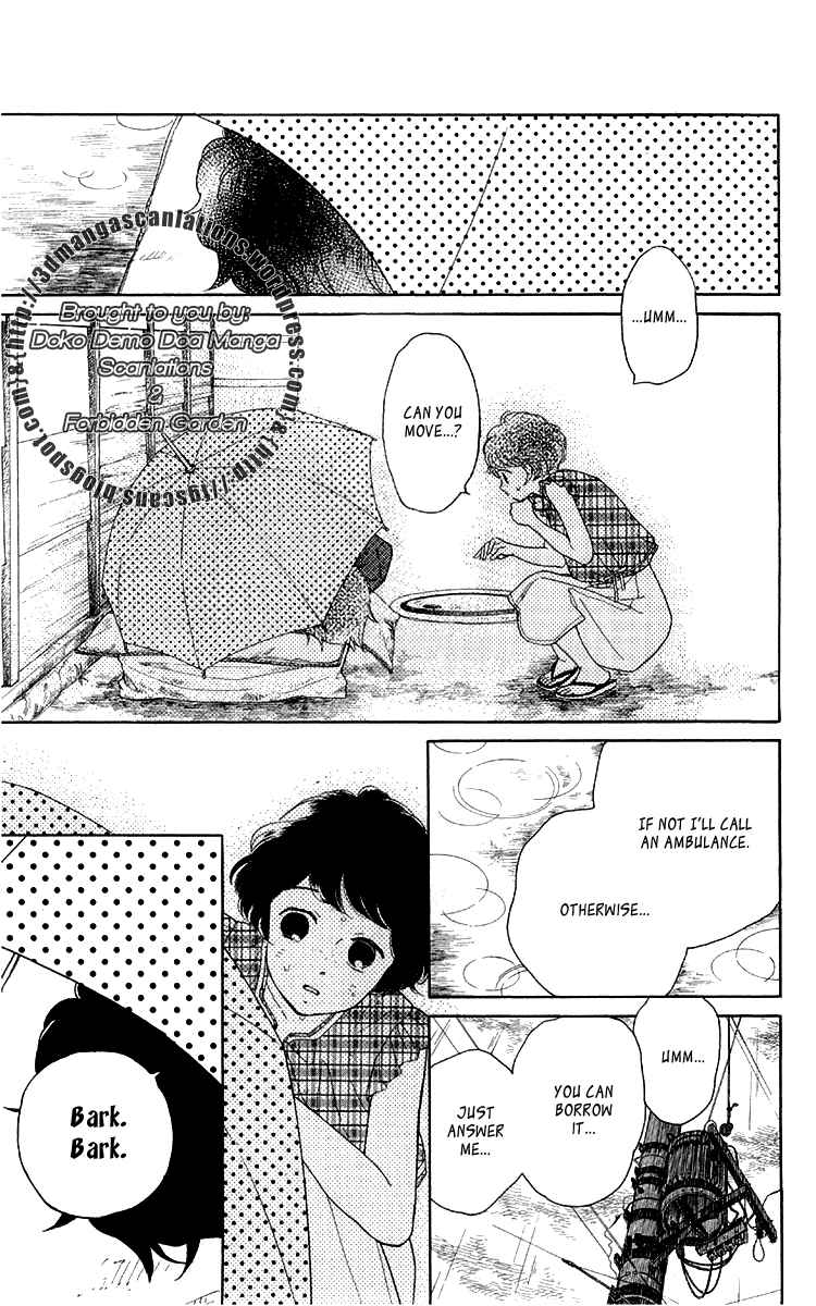 Page 11 Chapter 14 Issho ni Neyou yo